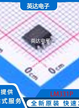 LM331P 原装正品 SOP-8