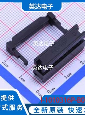 I-1010316P-B000 原装正品 P=2.54mm