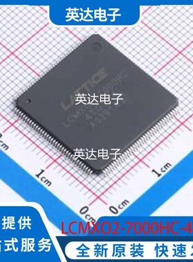LCMXO2-7000HC-4TG144I 原装正品 TQFP-144(20x20)
