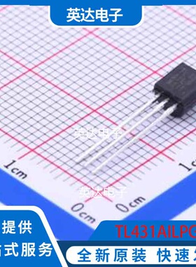 TL431AILPG TO-92-3 原装正品