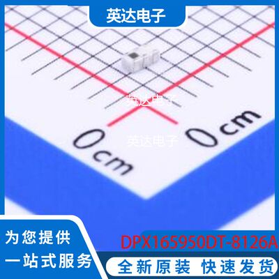 DPX165950DT-8126A1 原装正品 SMD-6P,0.8x1.6mm
