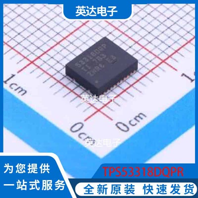 TPS53318DQPR LSON-12-EP(5x6) 原装正品