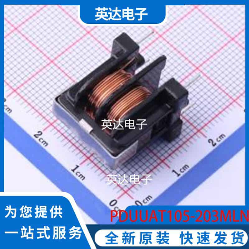 PDUUAT105-203MLN 插件,19.5x18x23mm 原装正品