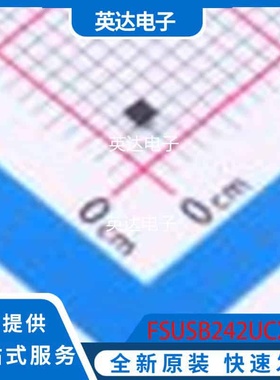FSUSB242UCX 原装正品 UFBGA-9