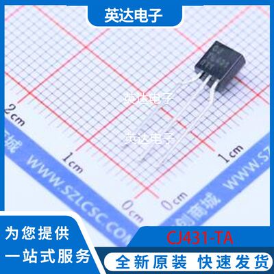 CJ431-TA 原装正品 TO-92-Forming1