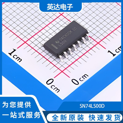 SN74LS00D 原装正品 SOIC-14