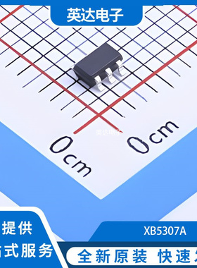 XB5307A 原装正品 SOT-23-6