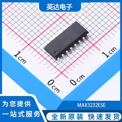 MAX3232ESE 原装正品 SOP-16