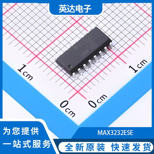 MAX3232ESE 原装正品 SOP-16