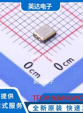 TFOM16M4RWKCNT2T SMD3225-4P 原装正品