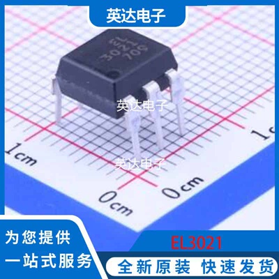 EL3021 原装正品 DIP-6