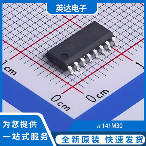π141M30 原装正品 SOIC-16