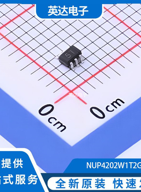 NUP4202W1T2G-N 原装正品 SOT-363
