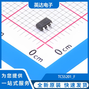 TCS5201_F 原装正品 SOT23-6