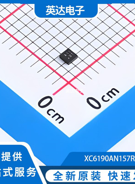 XC6190AN157R-G 原装正品 USPN-6(1.3x1.3)