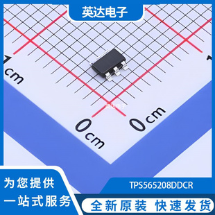 TPS565208DDCR 原装正品 TSOT-23-6
