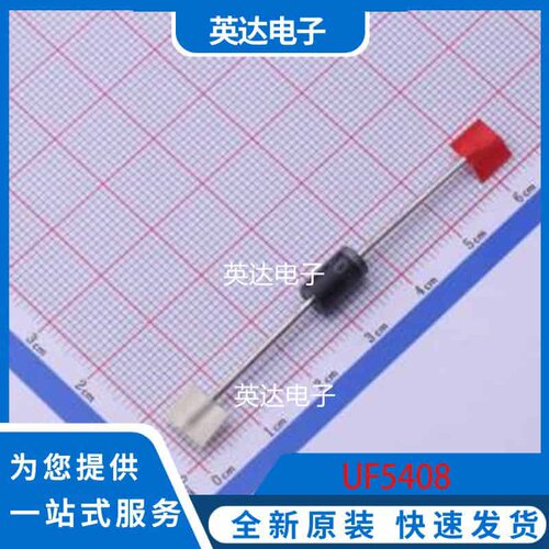 UF5408 DO-201AD 原装正品