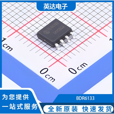 BDR6133 原装正品 ESOP-8