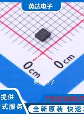 TXU0304RUTR UQFN-12(1.7x2) 原装正品