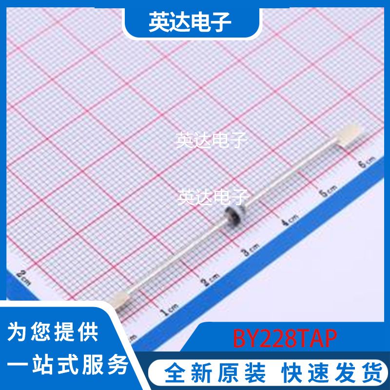 BY228TAP 原装正品 SOD-64