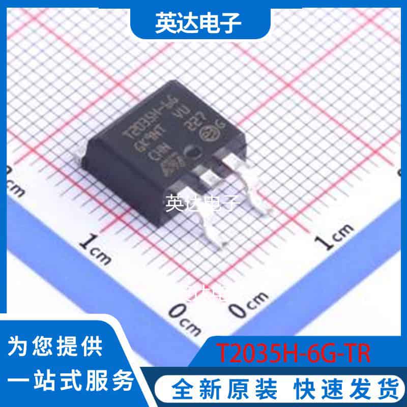 T2035H-6G-TR D2PAK 原装正品