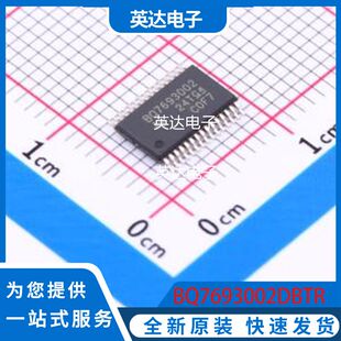 BQ7693002DBTR 原装正品 TSSOP-30-4.4mm