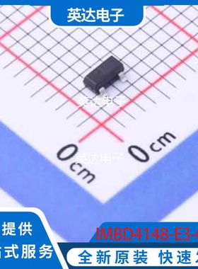 IMBD4148-E3-08 原装正品 SOT-23