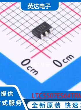 LTC5507ES6#TRMPBF 原装正品 TSOT-23-6L