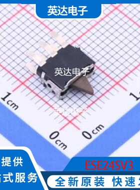 ESE24SV3 原装正品 插件,3x7.5mm