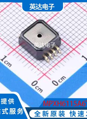 MPXH6115A6T1 原装正品 SOIC-8-300mil
