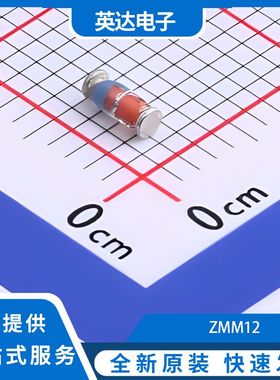 ZMM12 原装正品 3000个/圆盘