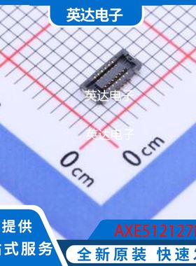 AXE512127D 原装正品 SMD,P=0.4mm
