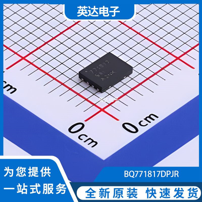 BQ771817DPJR 原装正品 WSON-8-EP(3x4)
