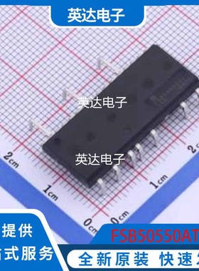 FSB50550AT 原装正品 DIP-023