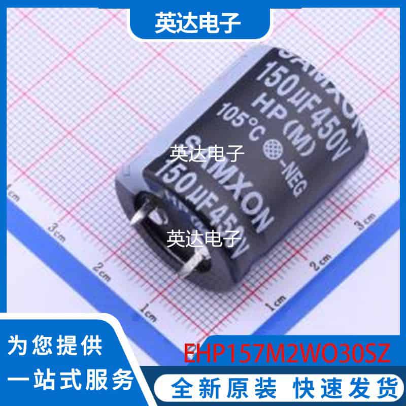 EHP157M2WO30SZ 原装正品 插件,D25xL30mm