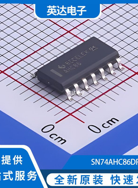 SN74AHC86DR 原装正品 SOIC-14
