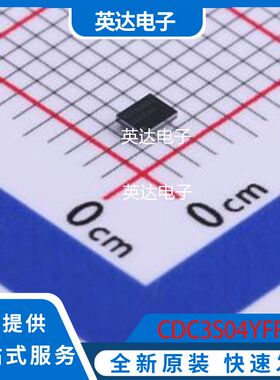 CDC3S04YFFR 原装正品 DSBGA-20