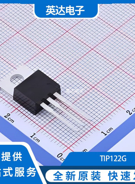 TIP122G 原装正品 TO-220AB