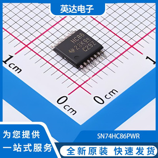 SN74HC86PWR 原装正品 TSSOP-14