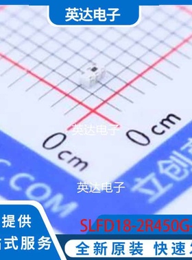 SLFD18-2R450G-02TF 0603 原装正品