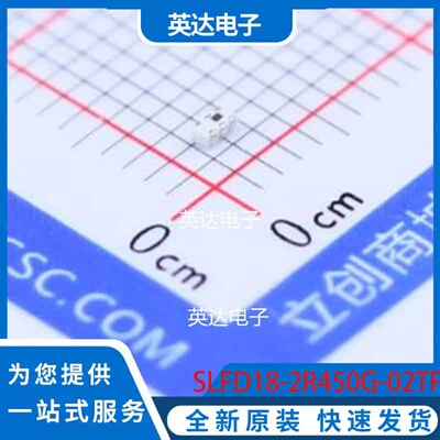SLFD18-2R450G-02TF 0603 原装正品