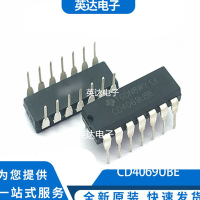 CD4069UBE 原装正品