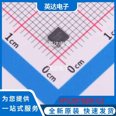 FP5207BDR-G1 原装正品 DFN-10L
