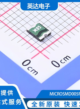 MICROSMD005F-2 原装正品 1210