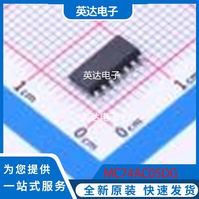 MC74AC05DG 原装正品 SOIC-14
