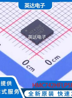 HMC742HFLP5ETR 原装正品 QFN-32-EP(5x5)
