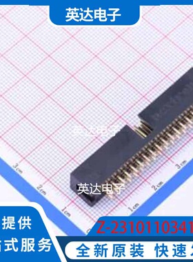 Z-231011034106 插件,P=2.54mm 原装正品