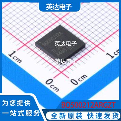 BQ500212ARGZT 原装正品 VQFN-48(7x7)