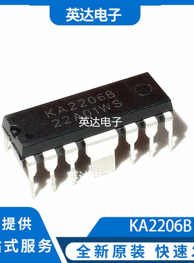 KA2206B 原装正品