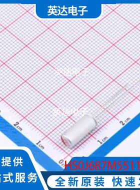 HS0J687M5511PC 原装正品 插件,D5.5xL11.5mm